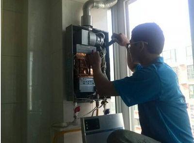 北京市先科热水器上门维修案例